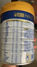 美素佳儿（Friso）皇家幼儿配方奶粉 3段（1-3岁幼儿适用）800g 乳铁蛋白 (新国标) 实拍图