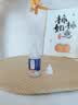 高坂制药滴耳液中耳炎止痒杀菌消炎真菌感染耳道特效清洗耳鸣胀发流脓3盒 实拍图