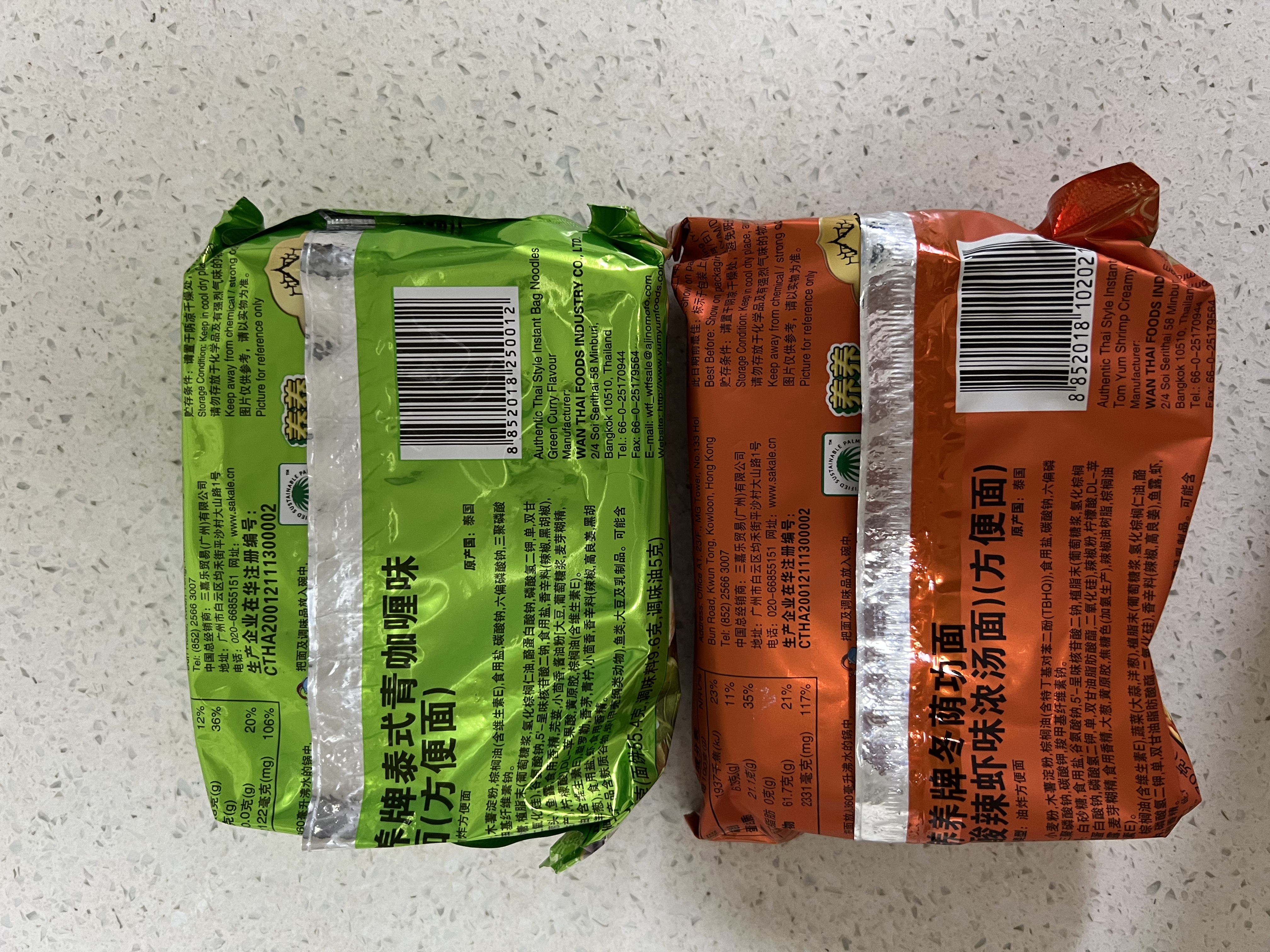 养养（YUMYUM）泰式方便面70g*10袋浓汤+青咖喱泰国进口袋装速食泡面加班速食 实拍图