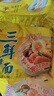 华丰方便面三鲜伊面五连包泡面早餐速食休闲零食品 原味5包*86g 实拍图