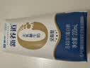 蒙牛新养道无乳糖牛奶全脂型钻包200ml×24包 送礼礼盒中秋送礼礼盒 实拍图