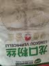 双塔龙口粉丝粉条凉拌水晶粉干捞鸭血花甲粉丝烧烤火锅食材南北干货 实拍图