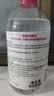 贝德玛（BIODERMA）粉水敏感肌洗卸温和不伤肤卸妆水500ml 实拍图