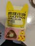疯狂小狗小耳朵冻干夹心狗粮泰迪比熊中小型幼成犬通用护肠胃1.5kg犬粮3斤 实拍图