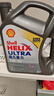 壳牌（Shell）全合成机油超凡喜力5W-30 API/SP级 4L灰壳汽车保养香港进口 实拍图