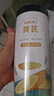 福东海黄芪片258g  甘肃黄芪切片北芪可搭当归中药材补健气脾元气滋养 实拍图