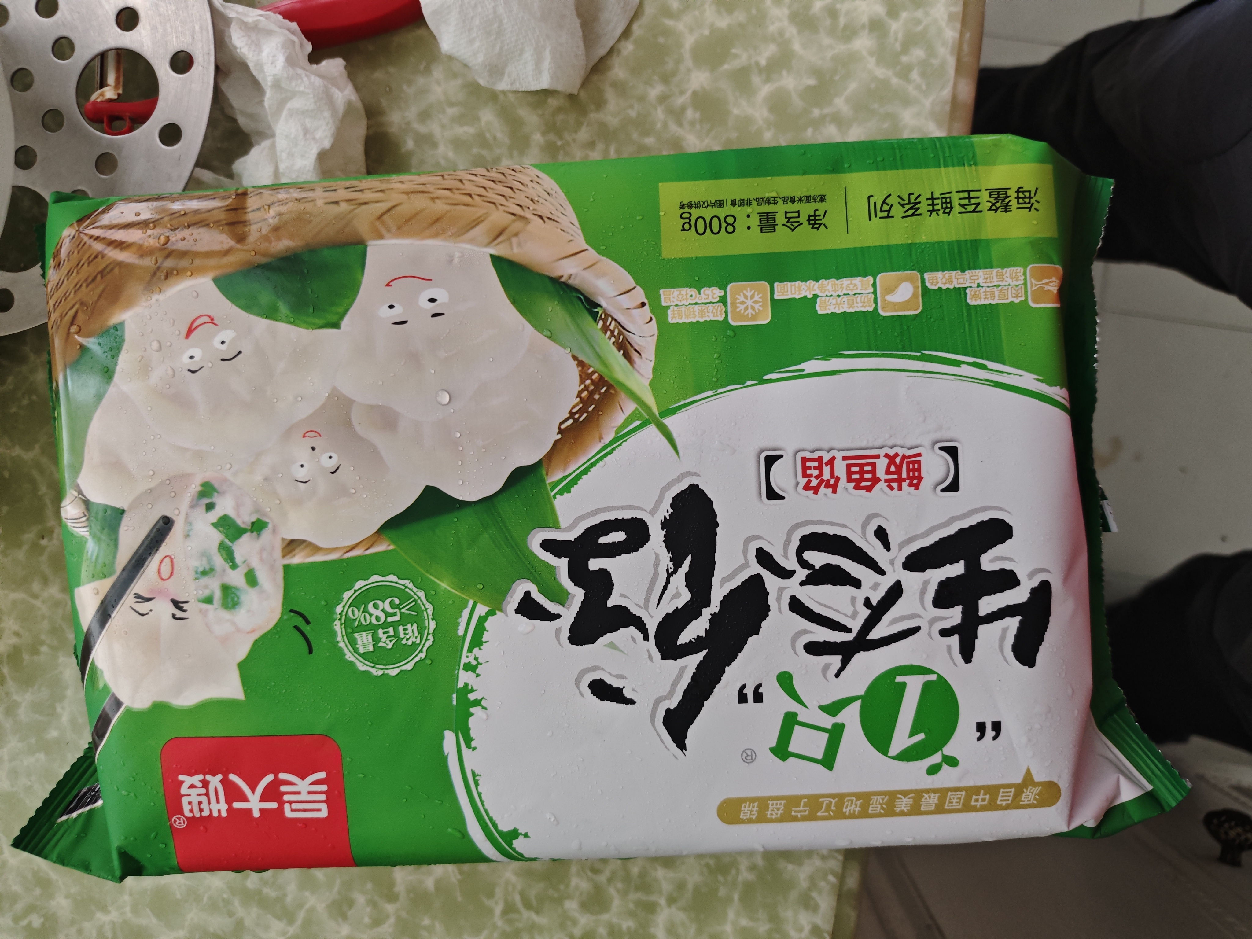 吴大嫂 东北水饺 鲅鱼馅 800g 40只 海鲜饺子 速冻蒸饺煎饺锅贴速食 实拍图