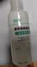 培克能 OK镜RGP硬性隐形眼镜接触镜角膜塑形镜护理液240ml*2 实拍图