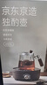 京东京造茶壶 玻璃茶具泡茶器茶水分离焖茶壶家用办公茶杯600ml 实拍图
