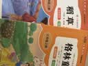 快乐读书吧三年级上册 稻草人书籍安徒生童话格林童话三年级必读课外阅读（全3册） 人民教育出版社人教版语文教材配套书目 儿童文学中小学教辅正版图书 3年级课外阅读推荐书目 开学季 实拍图