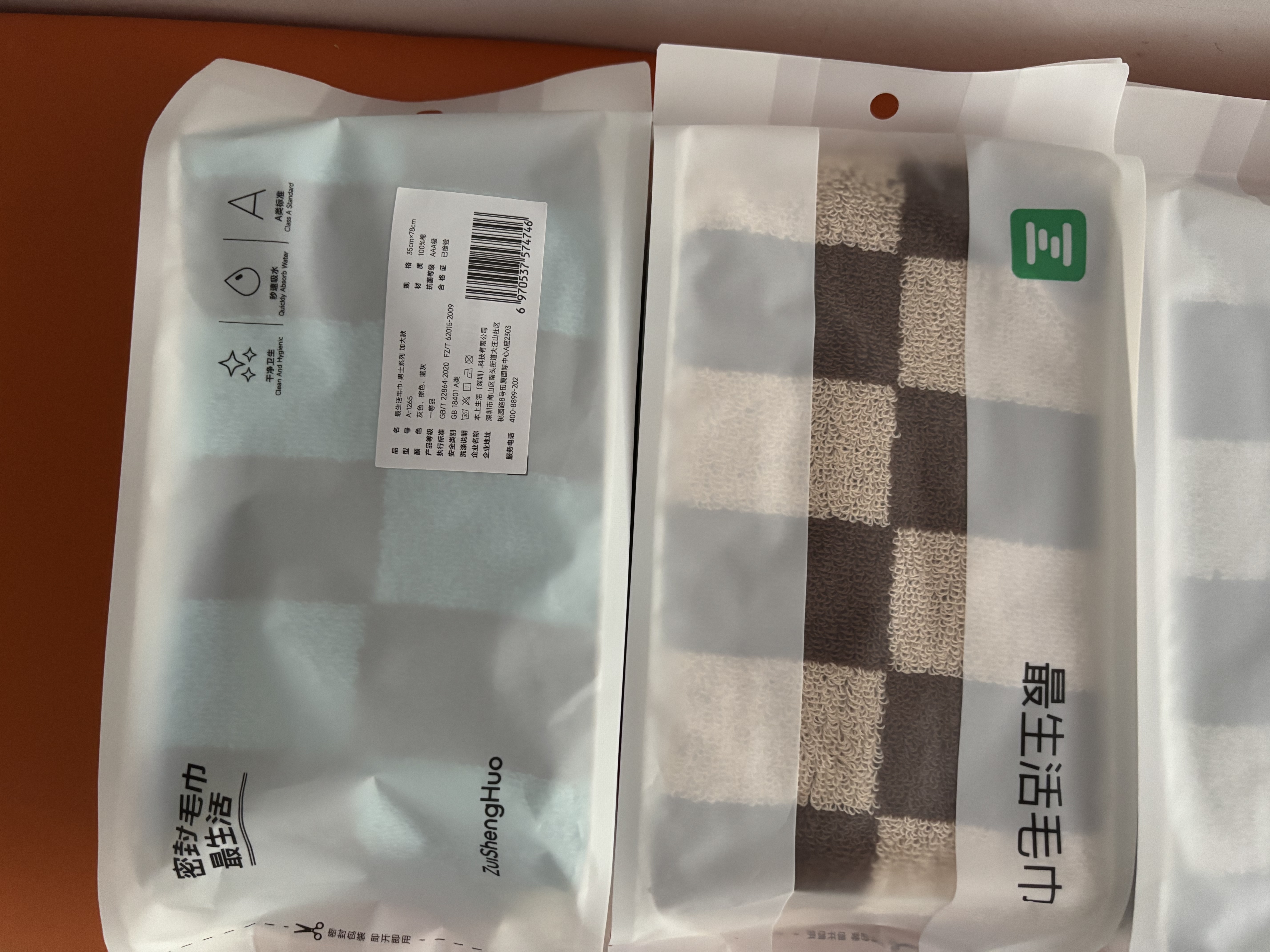 最生活加大男士毛巾3条装纯棉强吸水不掉毛成人抗菌A类洗脸巾 棕灰蓝灰 实拍图