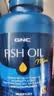 GNC健安喜 95%高纯度深海鱼油omega3非鱼肝油成年人180粒/瓶 2瓶装 实拍图