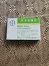 【原研药】拜唐苹 阿卡波糖片 50mg*30片/盒 5盒装 实拍图