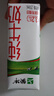 蒙牛全脂纯牛奶211ml*10盒 小规格易吸收送礼礼盒 实拍图