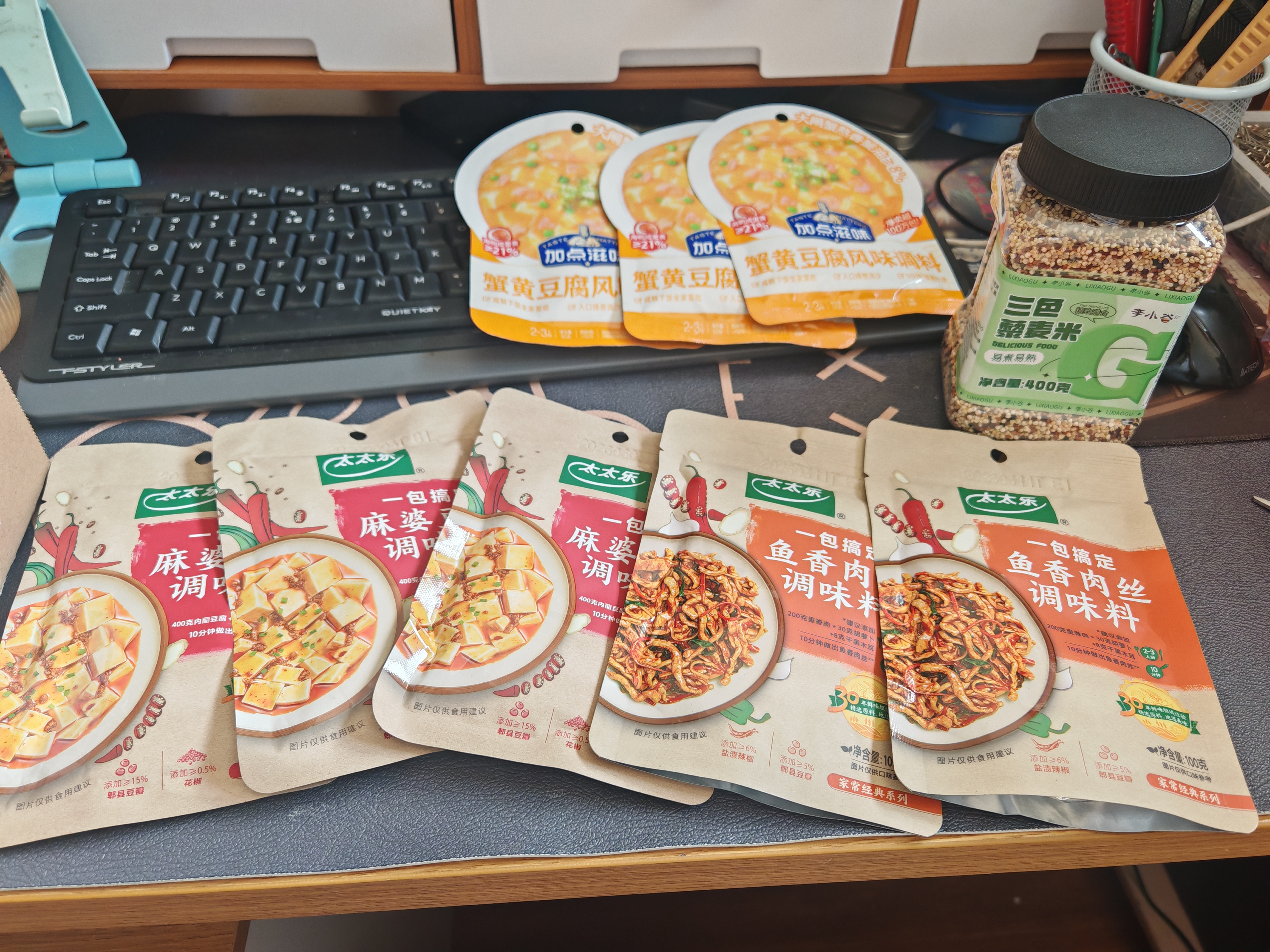 太太乐复合调味料 麻婆豆腐 复合调味料 一料多用 调料酱 100g 实拍图