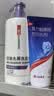 康王拜耳【控油去屑CP】复方酮康唑发用洗剂100ml+1%二硫化硒去屑控油洗发水460ml 蓬松型 实拍图