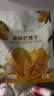 1号会员店（One's Member）零添加香甜芒果干200g休闲零食独立包装台农芒果香气浓郁不添加糖 实拍图