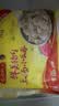 湾仔码头上汤小云吞鲜美猪肉小馄饨600g*2 150只 云吞早餐速食冷冻混沌 实拍图