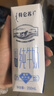 蒙牛特仑苏低脂纯牛奶250ml×16盒 健身减脂 送礼优选礼盒装 实拍图