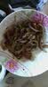 龙大肉食无章猪皮2斤 猪皮生鲜泡椒猪皮干猪皮冻猪皮卤猪皮原料 猪肉烧烤 实拍图