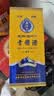 天佑德五星甄选 清香型白酒 52度 500ml 单瓶装【青稞酒】热卖商品 实拍图