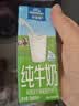 欧德堡脱脂纯牛奶200ml*24盒 高钙营养早餐奶  零脂肪早餐奶健身搭档 脱脂牛奶200ml*24盒【7月新货】 实拍图