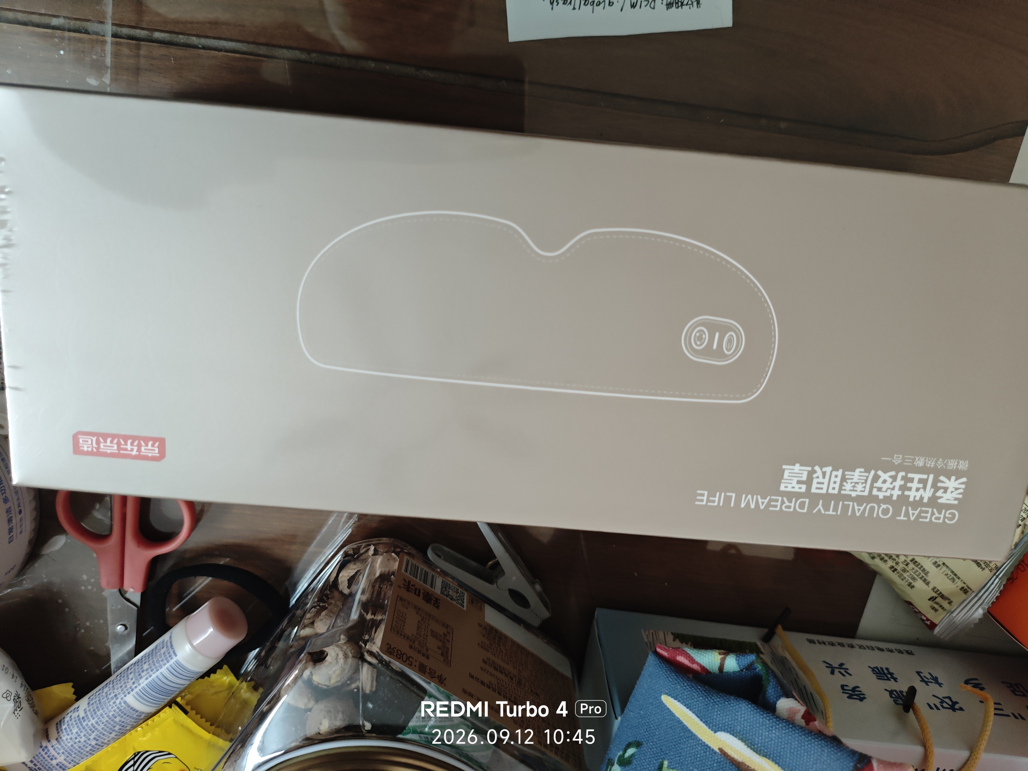 京东京造【中秋节礼物】眼罩眼部按摩仪Cozy冷热敷眼睛疲劳舒缓神器按摩器儿童护眼仪 生日礼物送长辈学生 实拍图