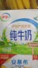 伊利纯牛奶200ml*12盒 利乐钻包 礼盒装 实拍图