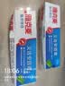 雅克菱义齿假牙安固膏全口半口假牙稳固剂松动脱落粘合剂 40g/盒 实拍图