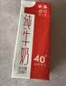 供港壹号纯牛奶 200ml*24盒 学生牛奶 礼盒装纯牛奶 实拍图
