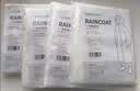 蕉趣（BANANA TRIP）一次性雨衣(全新料)成人防暴雨户外徒步登山全身雨披 白色10个装 实拍图