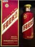 茅台 迎宾酒 紫迎宾 酱香型白酒 53度 500ml*6 整箱装 实拍图