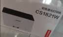 才进适用联想cm7120w粉盒四色套装cm7110w易加粉cs1831w打印机碳粉墨粉cs1821w硒鼓lt1821墨盒彩色复印一体机 实拍图