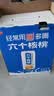 养元六个核桃精品型240ml*12罐礼盒整箱装 中秋送礼 实拍图