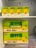 伊利【林一同款】优酸乳嚼柠檬轻乳果汁饮品125g*20盒中秋礼品礼盒装 实拍图