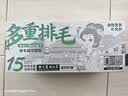 皇后的猫宠物排毛冻干车前子角蛋白酶排毛晶球颗粒长毛猫舔毛猫狗 长效护排 3盒 270颗 + 送3袋试吃装 【本产品由PICC中国人保承保】 实拍图