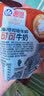 海河可可牛奶220ml*10袋整箱牛角包儿童学生早餐奶新鲜乳品饮料 实拍图