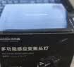 沃尔森WD06感应头灯超长续航抓知了猴夜钓强光充电超亮防水工作钓鱼赶海 实拍图