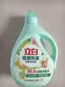 立白健康除菌天然洗衣液2斤手洗机洗15分钟快洗除螨抑菌祛味去渍 实拍图