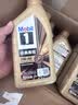 美孚（Mobil）全合成汽机油0W-40 SP级1L美孚金美经典表现汽车保养京东养车自营 实拍图