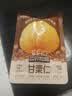 三只松鼠板栗仁40g*11袋无壳即食软糯香甜优质甘栗仁休闲零食坚果炒货 实拍图