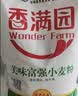 香满园美味精制小麦粉10斤 面粉馒头粉饺子粉面条粉 实拍图