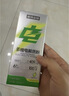 诺特兰德多维电解质粉 运动骑行马拉松电解质冲剂【7袋/盒*5盒】组合装 实拍图