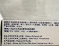 【原研进口】扶他林 双氯芬酸二乙胺乳胶剂 1%*50g  用于缓解肌肉软组织和关节的轻至中度疼痛 实拍图