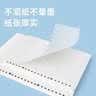 国誉（KOKUYO）【热门商品】日本活页本B5横线替芯纸Campus原纸方格活页纸活页本内芯A5活页芯学生笔记本本子文具 【B5推荐装】横线3本(共300张) 实拍图