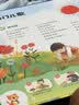 孩悦星空宝宝儿歌300首早教点读发声故事机儿童玩具有声书男女孩生日礼物 实拍图