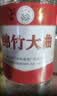 剑南春绵竹大曲红标 52度 500ml*12瓶 整箱装【婚宴用酒】年货送礼 实拍图