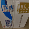 三元小福纯牛奶整箱227ml*16包 枕包 营养早餐伴侣【丁禹兮同款】 实拍图