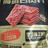 三只松鼠高蛋白肉片250g/袋原味猪肉脯休闲零食高蛋白肉干解馋小吃 实拍图
