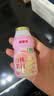 优乐多乳酸菌饮品 白桃茉莉味 益生菌早餐酸奶 100ml*20瓶 饮料 实拍图